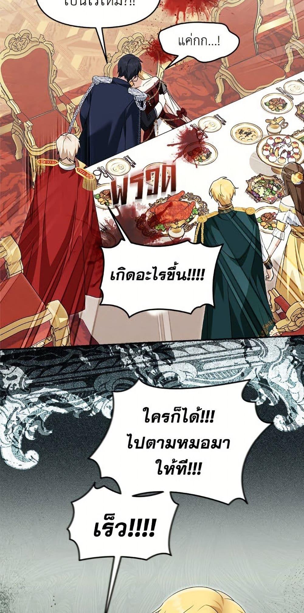 หน้า 48