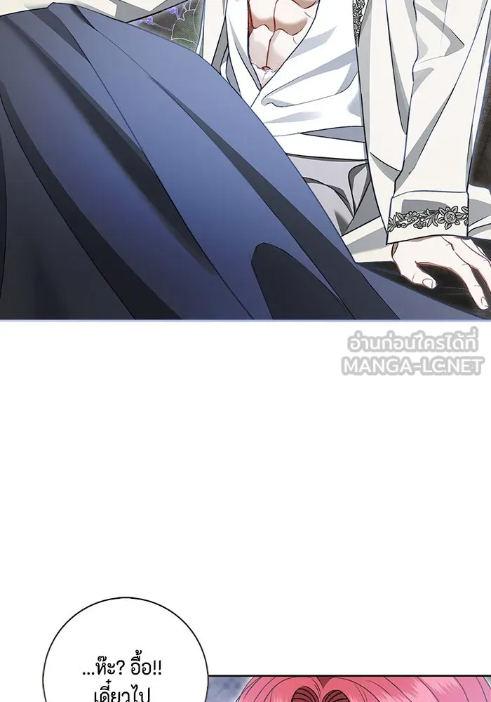 หน้า 108