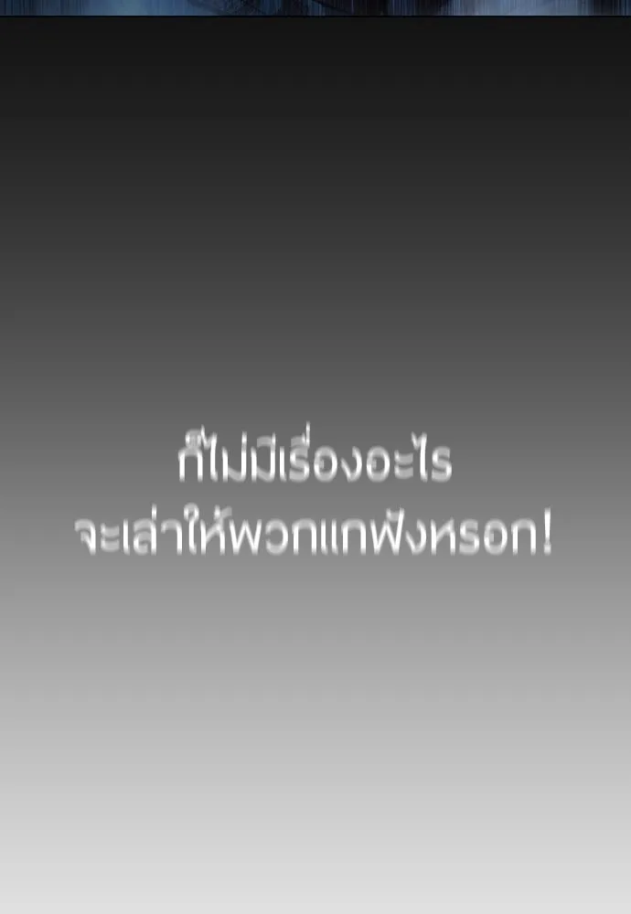 หน้า 116