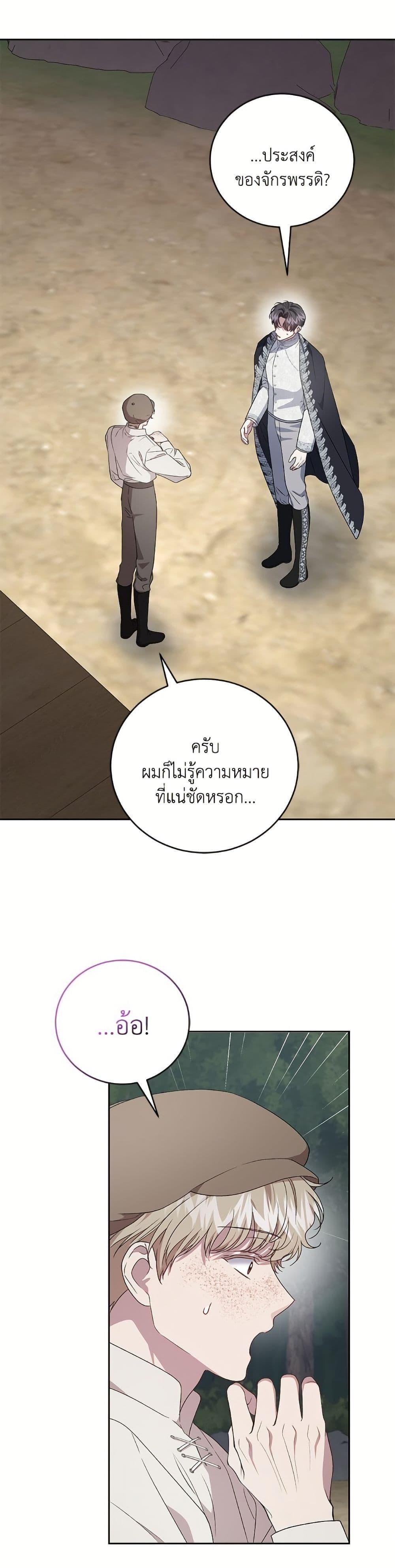 หน้า 41