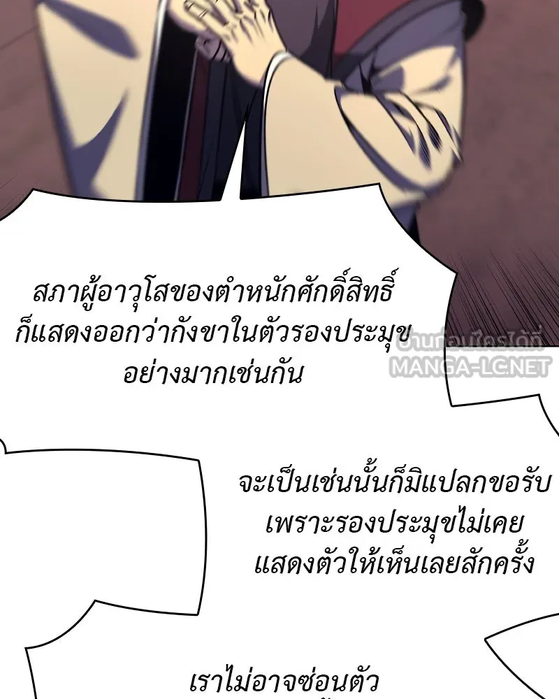 หน้า 195