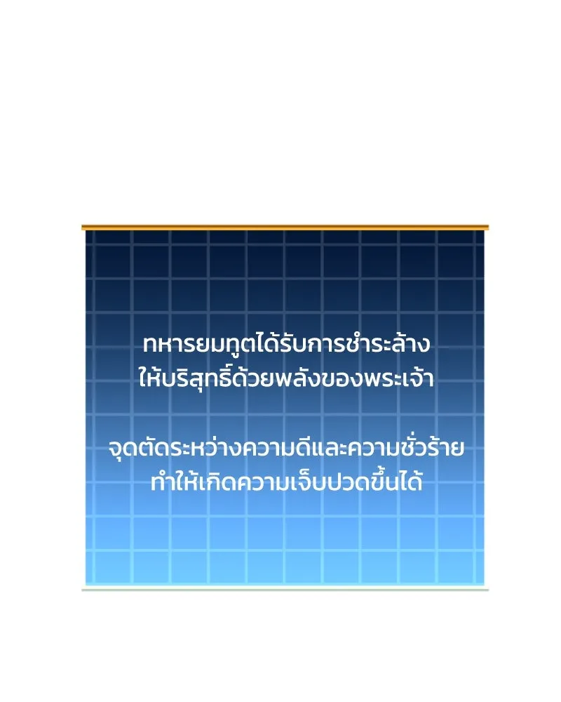 หน้า 151