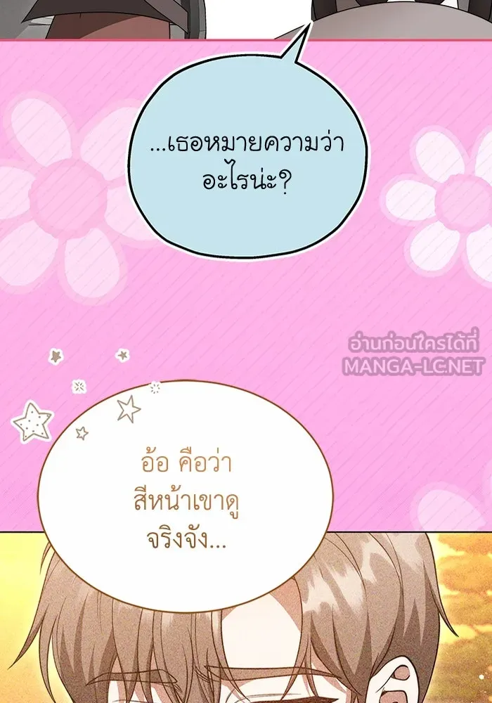 หน้า 102