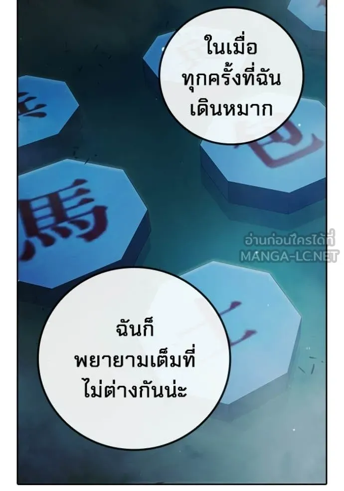หน้า 130