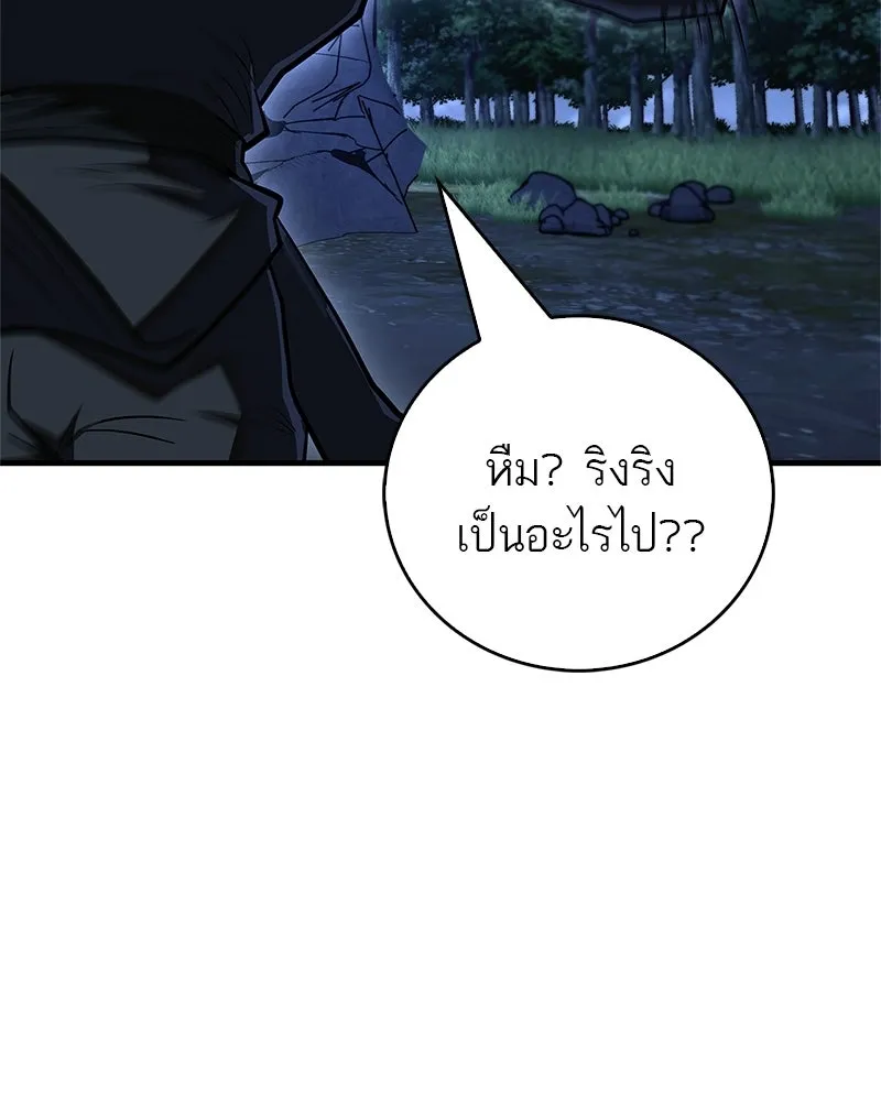 หน้า 119
