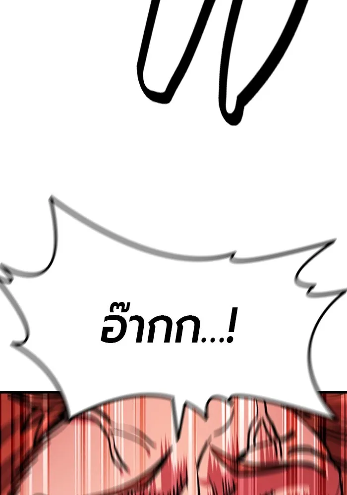 หน้า 166