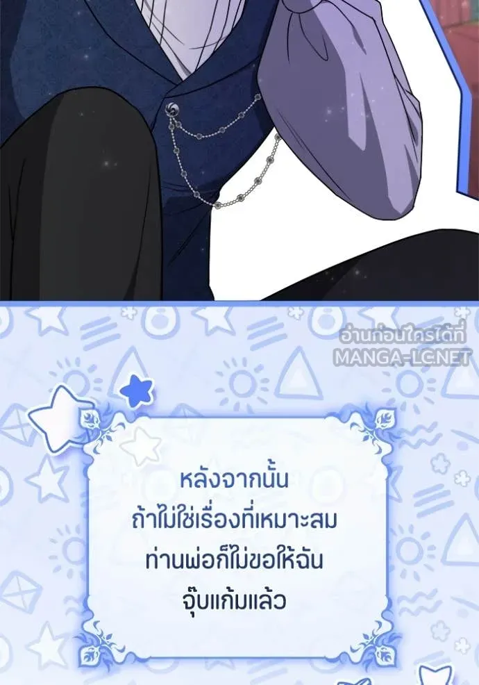 หน้า 107