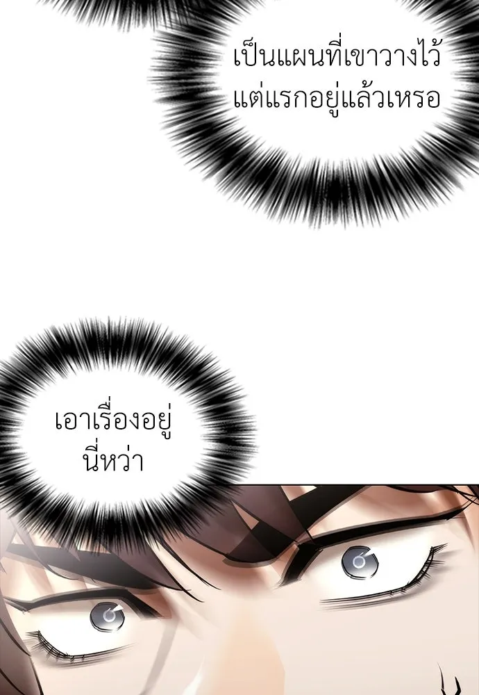หน้า 101