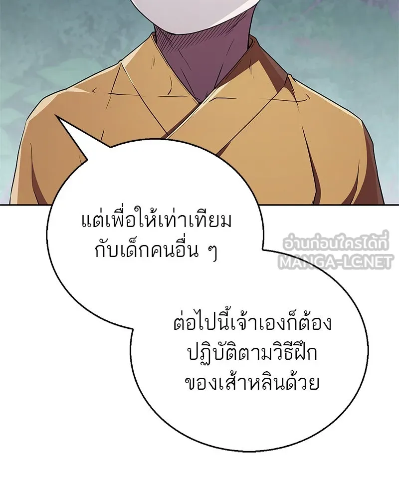 หน้า 99