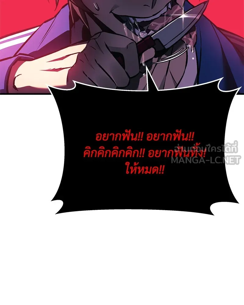 หน้า 87