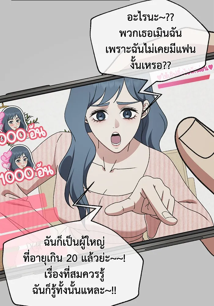 หน้า 97