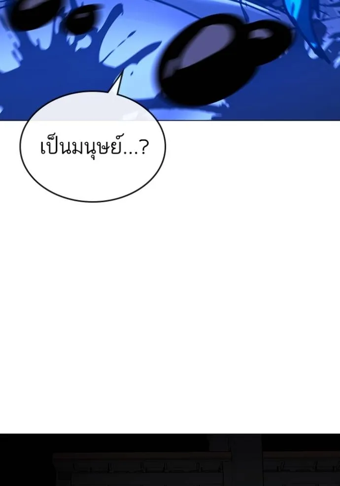 หน้า 179