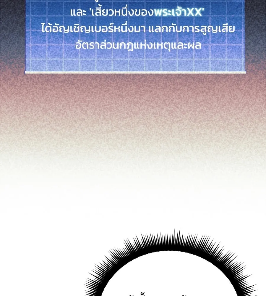 หน้า 112