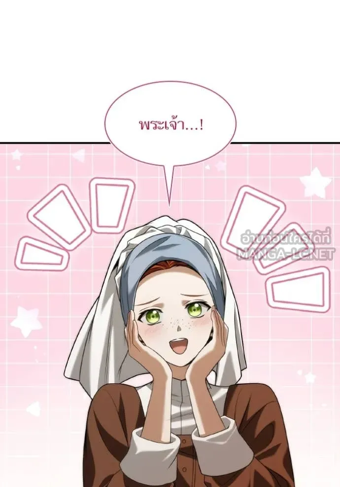 หน้า 70