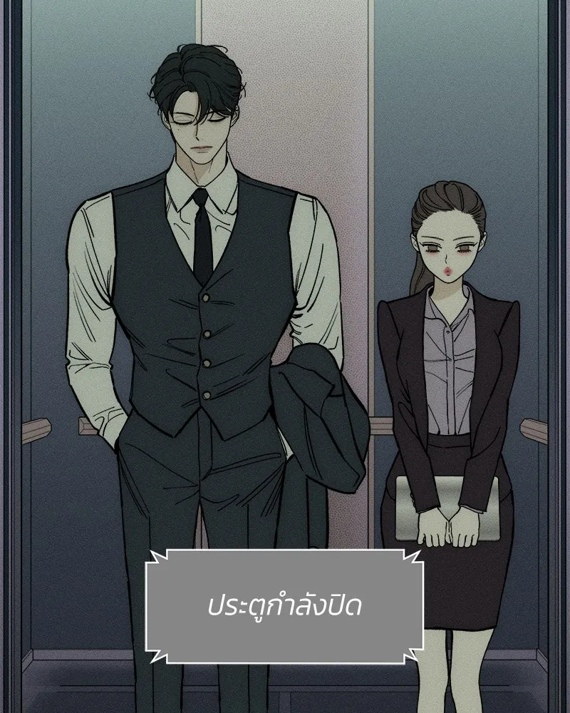 หน้า 80