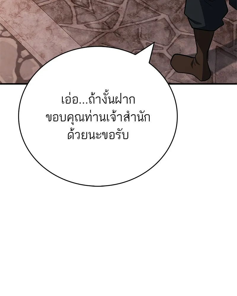 หน้า 173