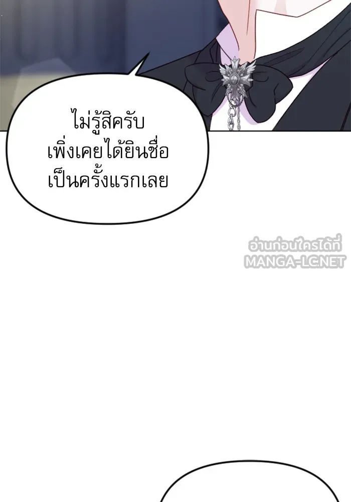 หน้า 99