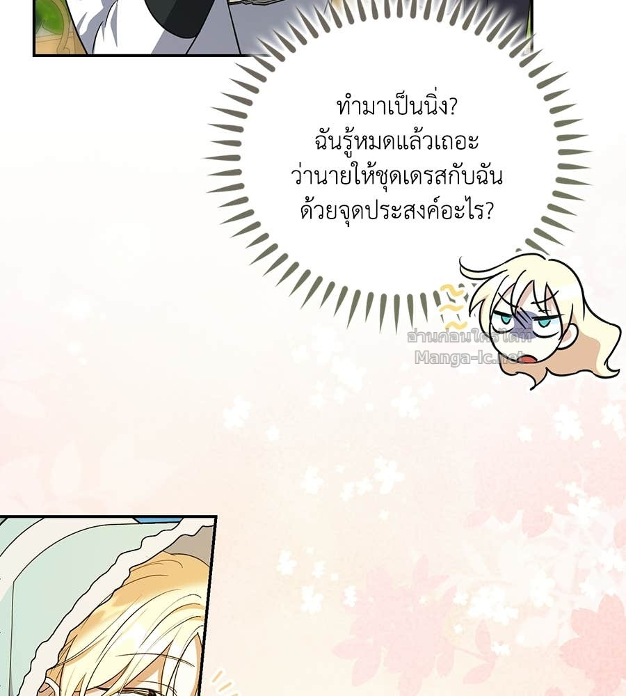 หน้า 92
