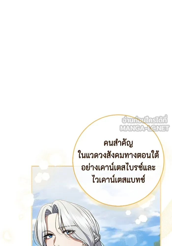 หน้า 102