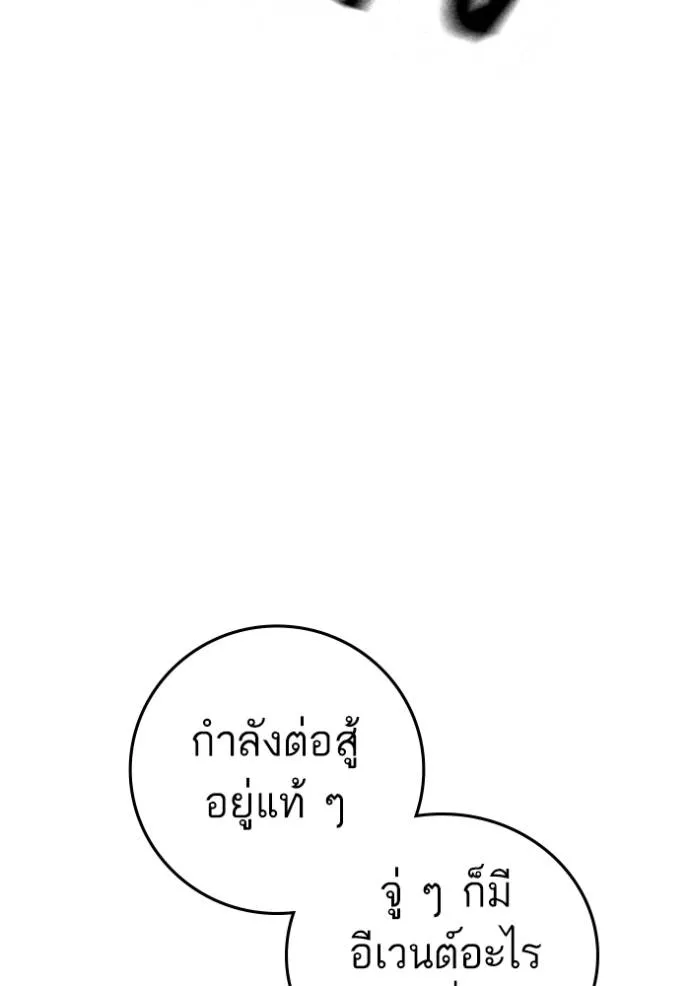 หน้า 122