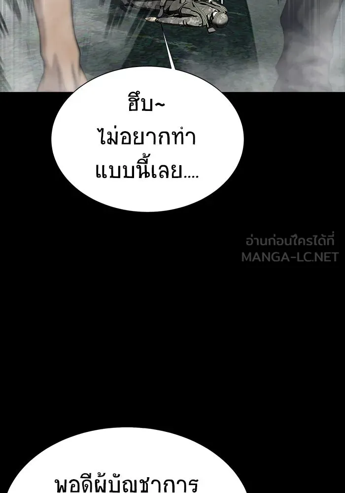 หน้า 111