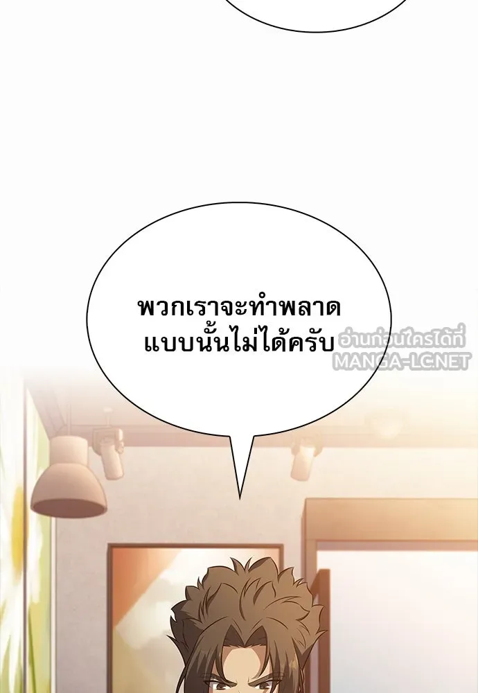 หน้า 147