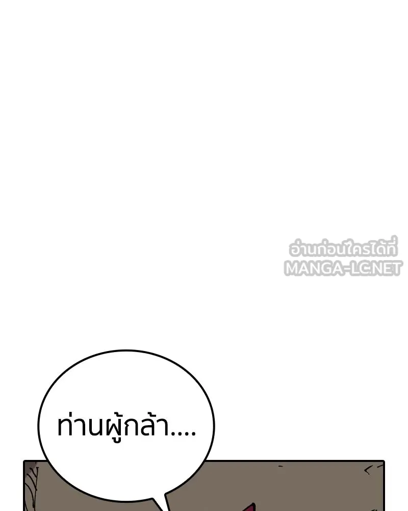 หน้า 123