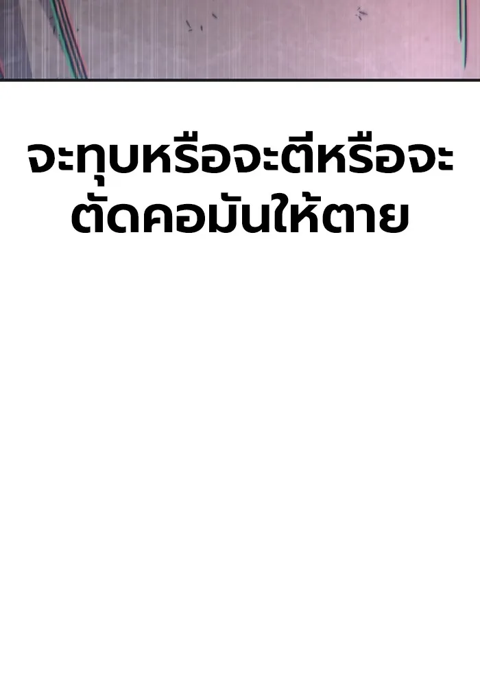 หน้า 185