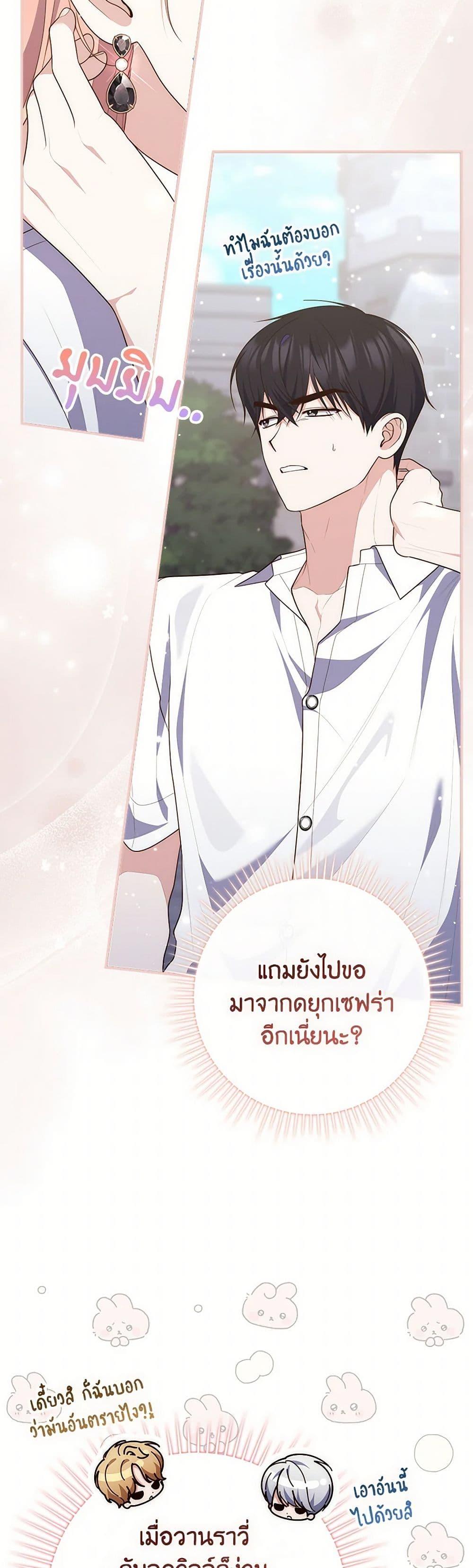หน้า 46