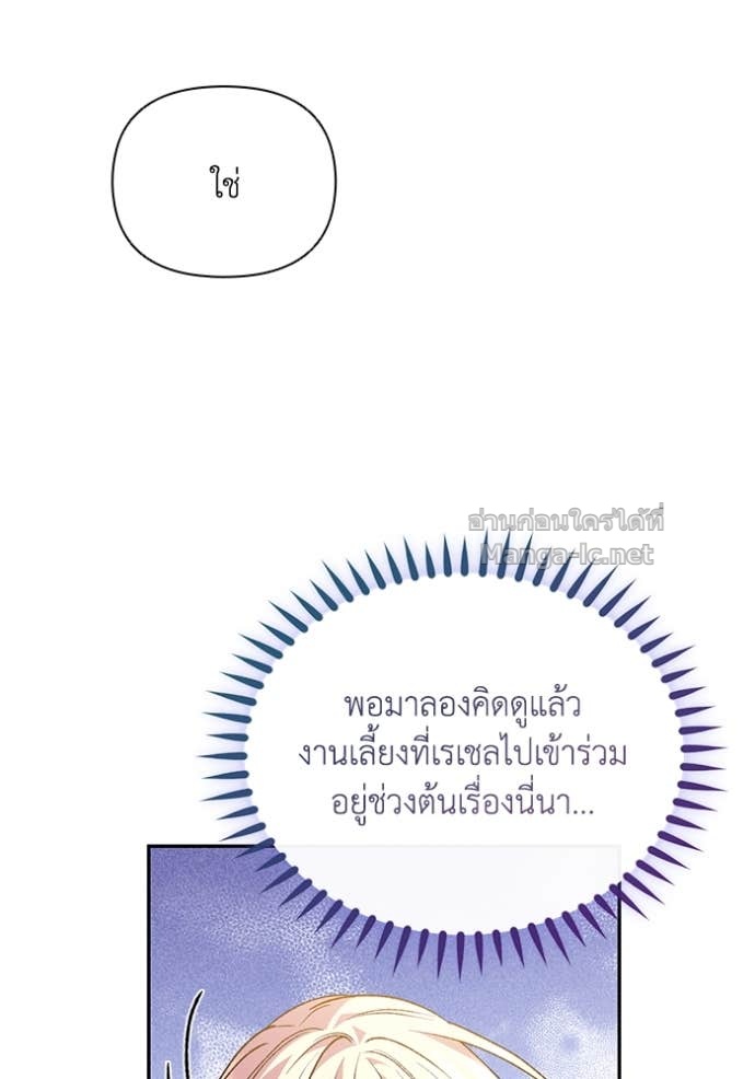 หน้า 84