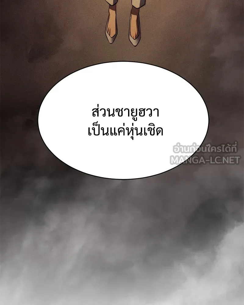 หน้า 189