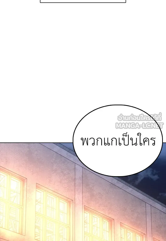 หน้า 201
