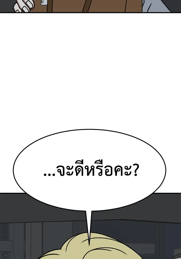 หน้า 161