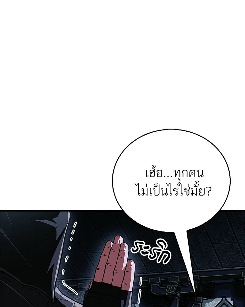 หน้า 106
