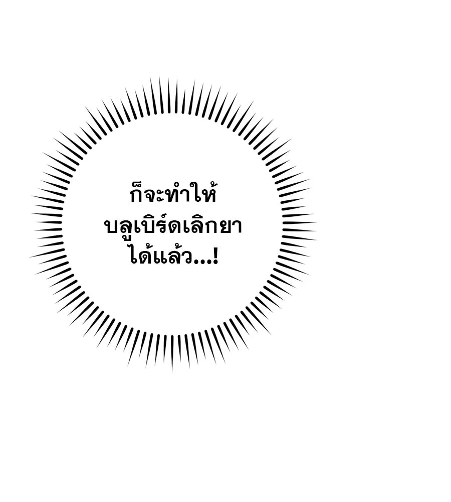 หน้า 122