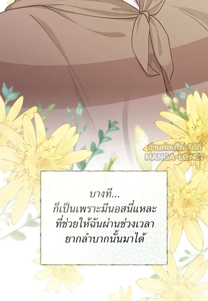หน้า 75
