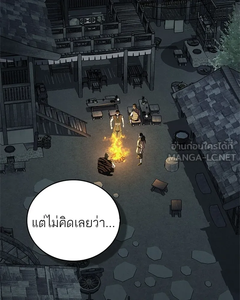หน้า 171