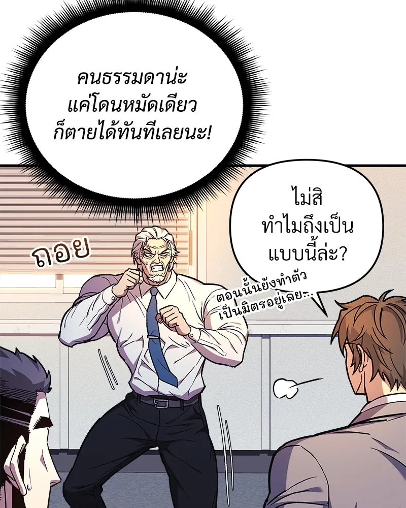 หน้า 115