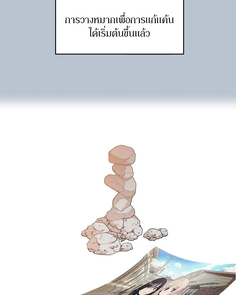 หน้า 104