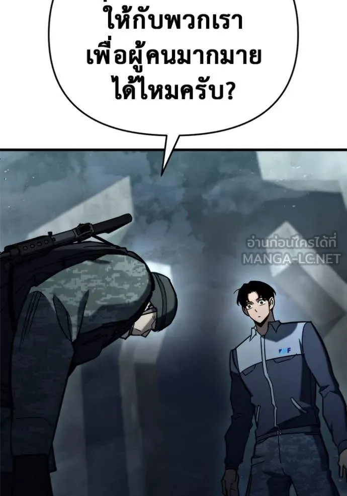 หน้า 142