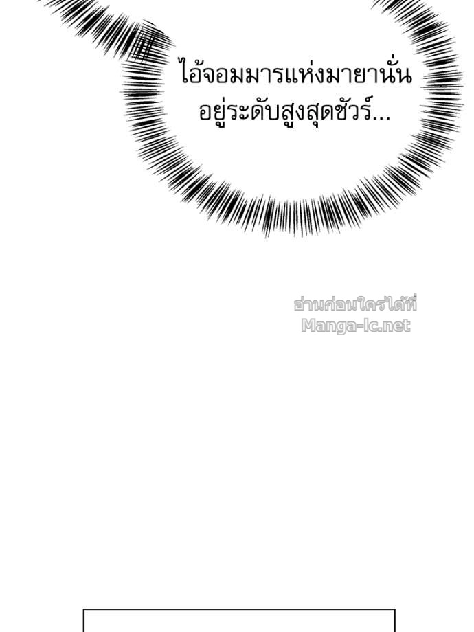 หน้า 111