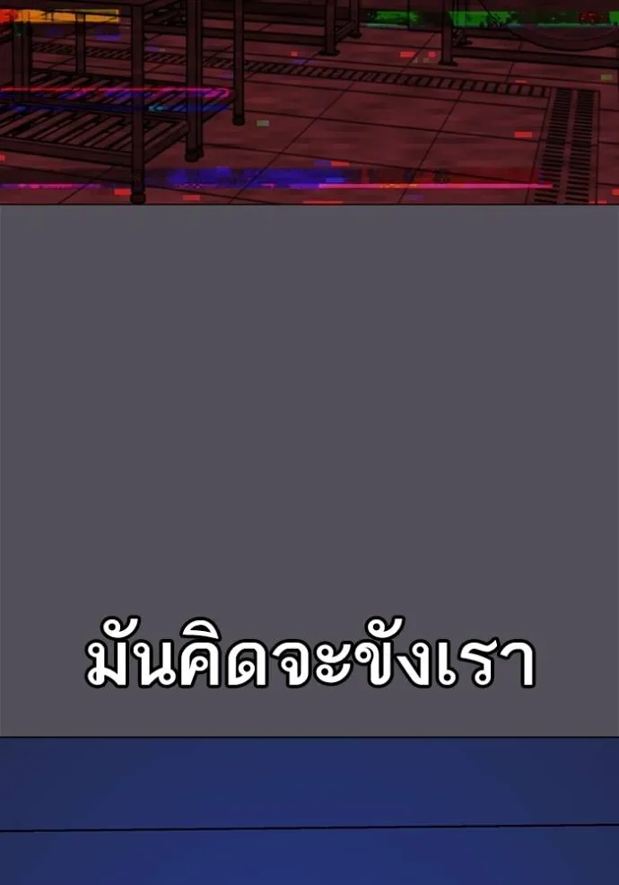 หน้า 97