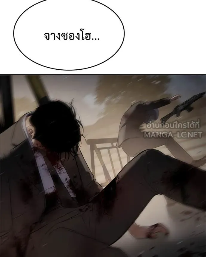หน้า 207