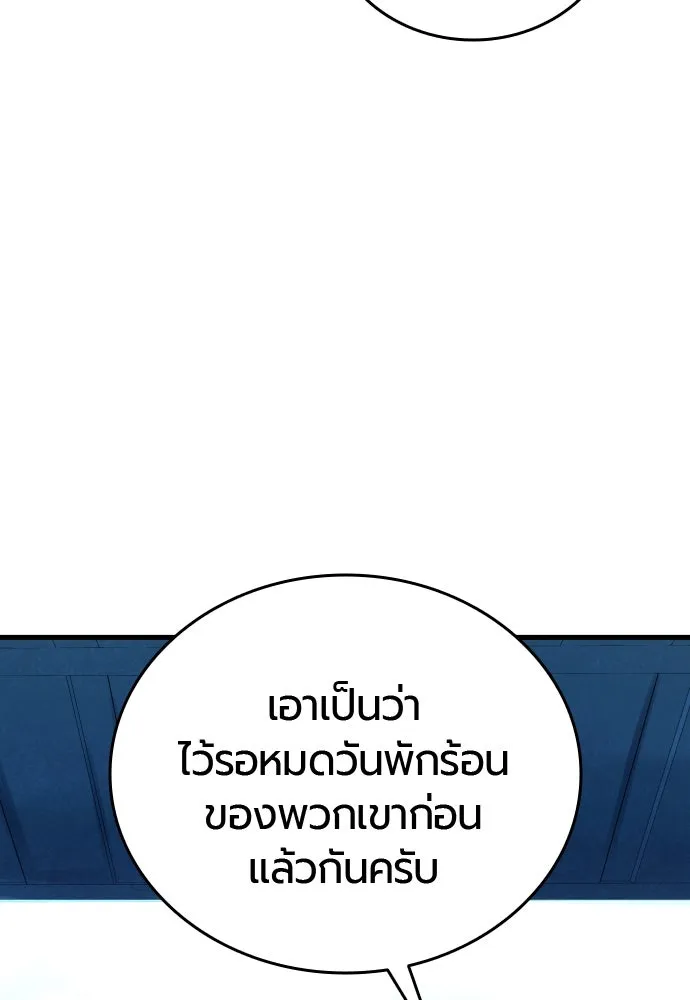 หน้า 92