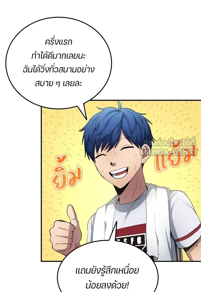 หน้า 75