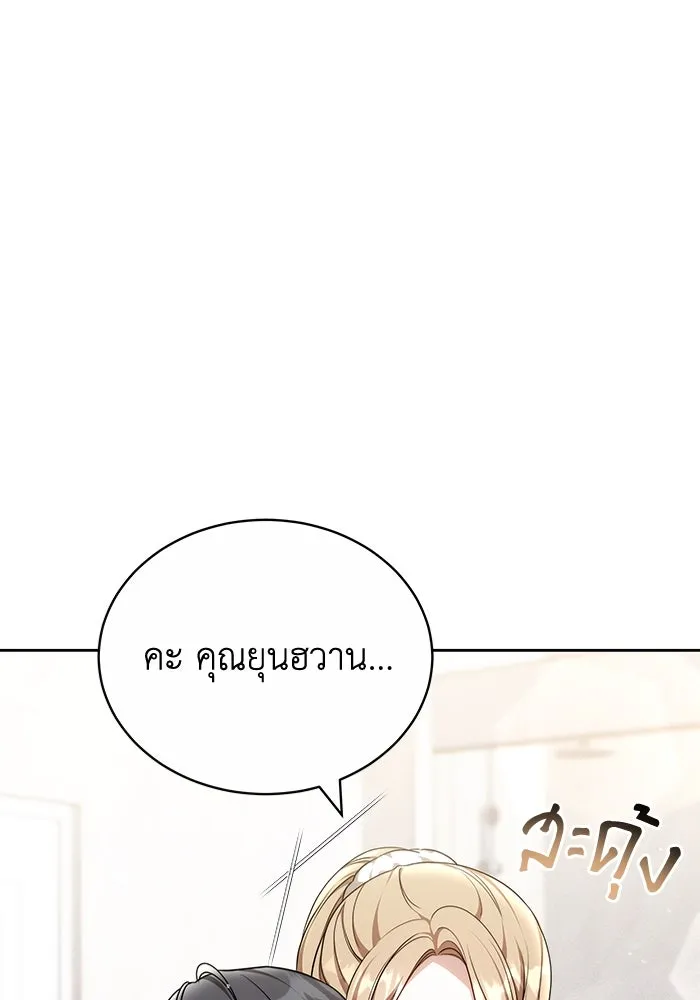 หน้า 85
