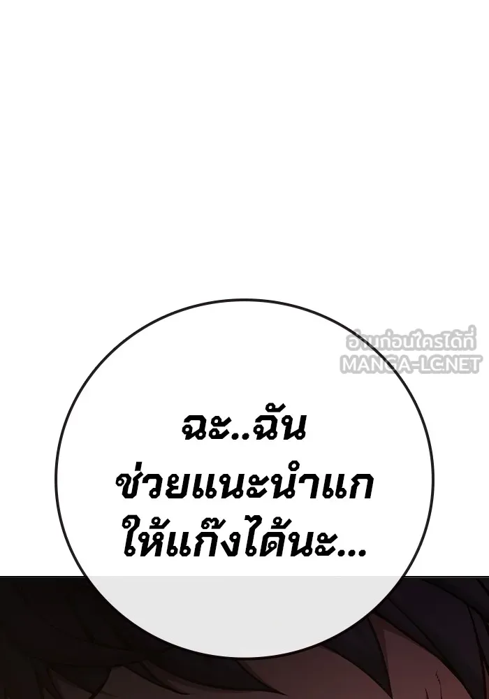 หน้า 69