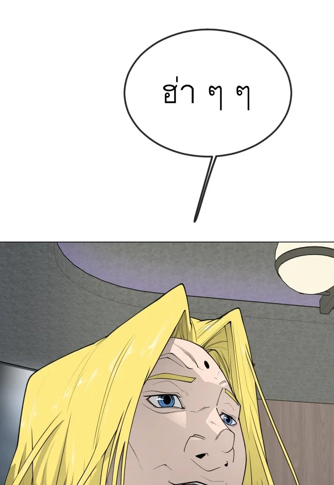 หน้า 121