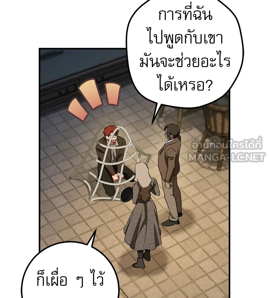 หน้า 99