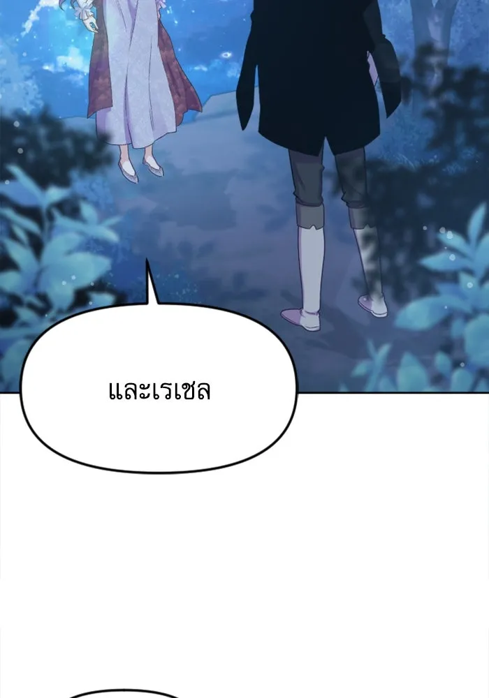 หน้า 106
